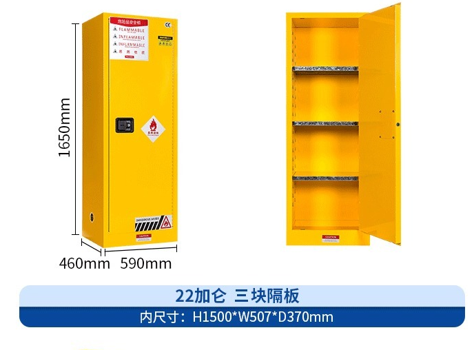 22加仑防爆柜(图2)