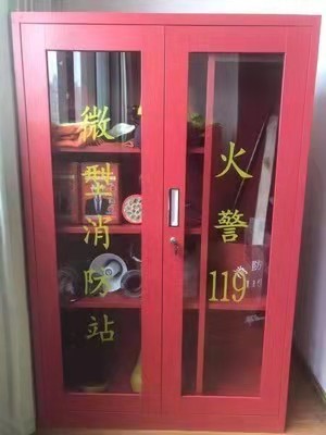 应急器材柜